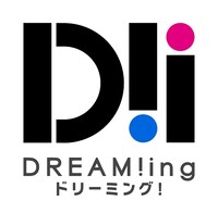 「DREAM!ing」ロゴ