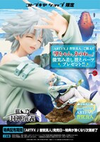 コトブキヤショップ限定特典の「微笑み差し替えパーツ」を付けたところ。