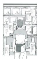 「異世界転生に感謝を」1巻より。