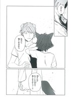 「異世界転生に感謝を」1巻より。