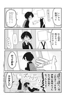 「なぜだ内藤2nd」より。