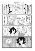 「なぜだ内藤2nd」より。