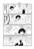 「なぜだ内藤2nd」より。