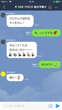 One Piece がline絵文字に 仲間の印や ドン の書き文字など40種 コミックナタリー