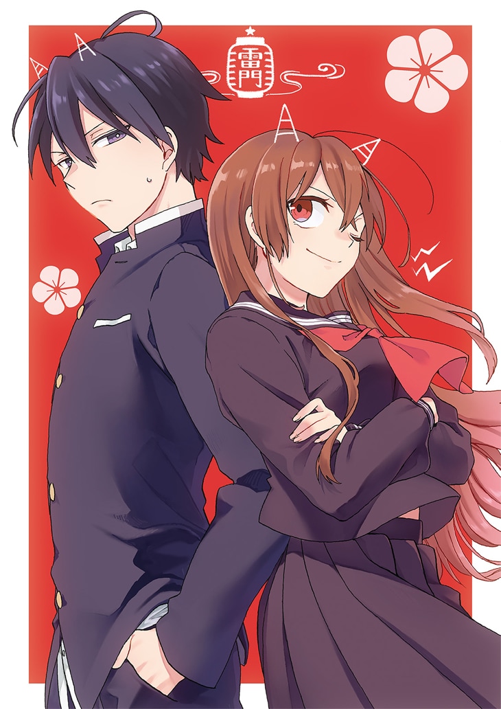 「浅草鬼嫁日記 天酒馨は前世の嫁と平穏に暮らしたい。」カラーカット