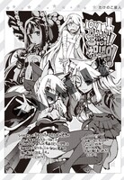 特装版冊子に収録されているたけのこ星人のイラスト。