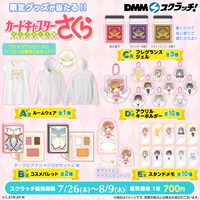 グッズのラインナップ。