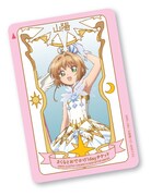 「さくらとおでかけ1dayチケット」