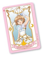 「さくらとおでかけ1dayチケット」