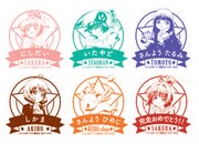 WチャンスB賞のスタンプラリー用スタンプ。