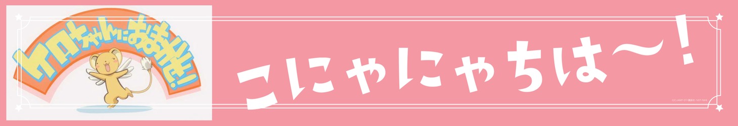 窓上額面イメージ