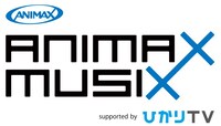「ANIMAX MUSIX 2018」ロゴ