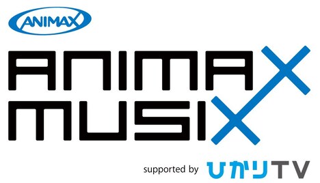「ANIMAX MUSIX 2018」ロゴ