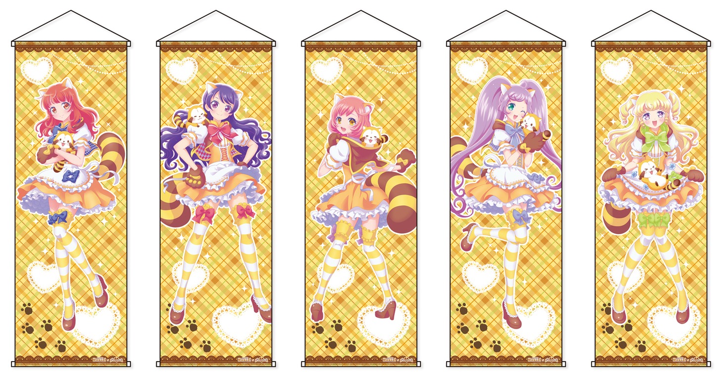 「プリティーオールフレンズ」と「あらいぐまラスカル」のコラボタペストリー。