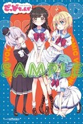 アニメイト特典