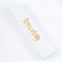 白澤モデルの腕時計ケース。