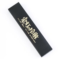 座敷童子モデルの腕時計ケース。