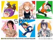 「あそびあそばせ」と「ズッコケ三人組」のコラボピンナップ。