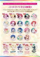 ドリンクの注文でもらえるコースター。