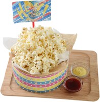 「超えもい！えものポップンポップコーン」