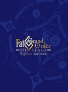 「Fate/Grand Order THE STAGE -神聖円卓領域キャメロット-」Blu-ray / DVD三方背ケース。