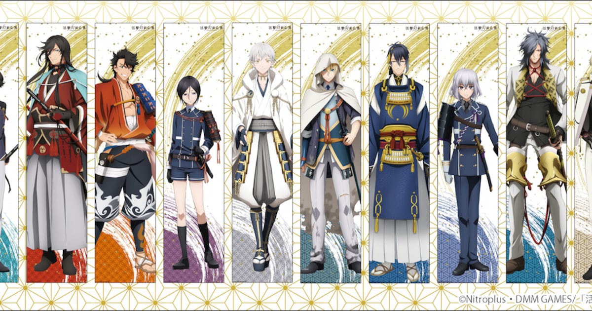 活撃 刀剣乱舞」12振りの等身大タペストリー登場、蜻蛉切だけ別サイズ 