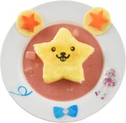 「みらい作！キラッCHUカレー」