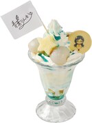 「ミラクル☆キラッツパフェ りんか（ライチ味）」（7月28日から8月17日までの期間限定）