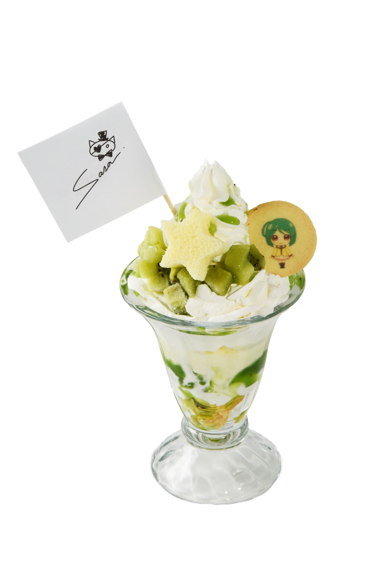 「メルティックスターパフェ さら（キウイ味）」（8月18日から9月9日までの期間限定）