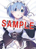 付録の「レム・ラム添い寝ポスター」のレム。