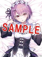 付録の「レム・ラム添い寝ポスター」のラム。