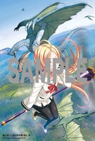 まんが王特典のイラストカード。