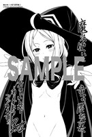 とらのあな特典のイラストカード。