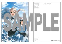 WonderGOO特典のポストカード。