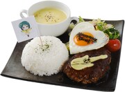 「シュッと！キリッ！さらも大好きハンバーグステーキ」