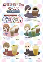 アニメ「京都寺町三条のホームズ」と、大垣書店によるコラボカフェのビジュアル。
