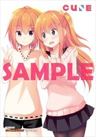 ゲーマーズ（全店）特典サンプル。