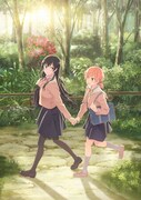 アニメ「やがて君になる」キービジュアル