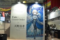 「Fate/Grand Order」と天野喜孝のコラボ告知ボード。