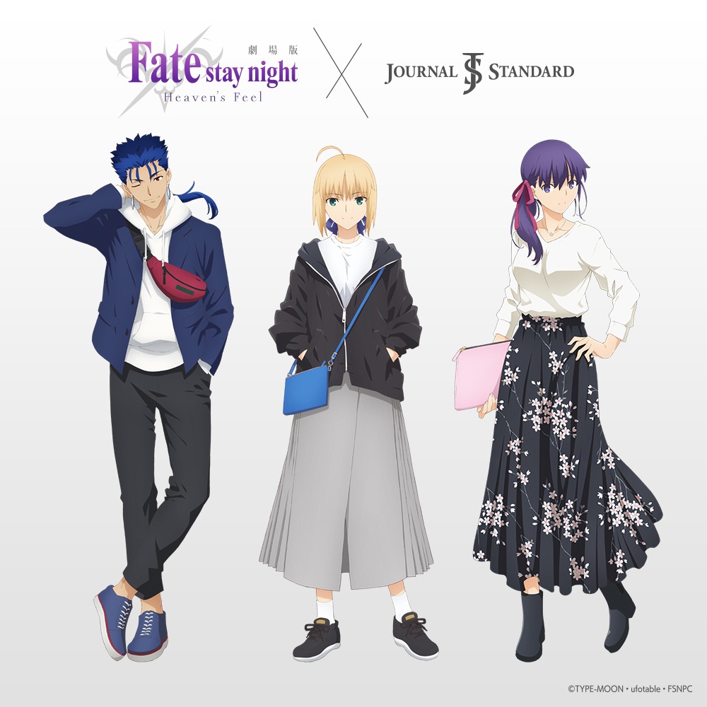 劇場版「Fate/stay night[Heaven's Feel]」とJOURNAL STANDARDのコラボビジュアル。