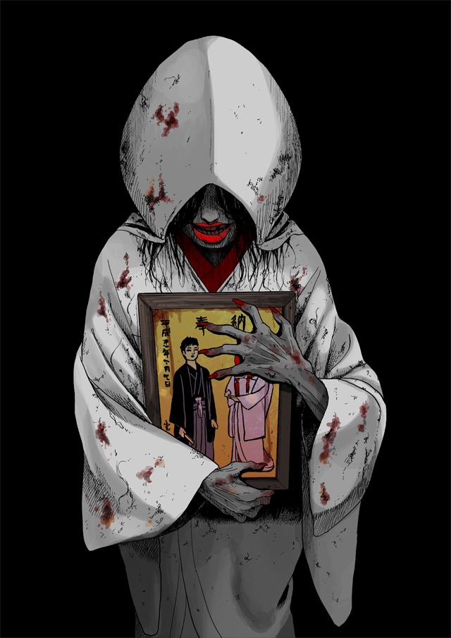 「冥婚の契」カット