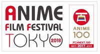 「アニメフィルムフェスティバル東京2018」ロゴ