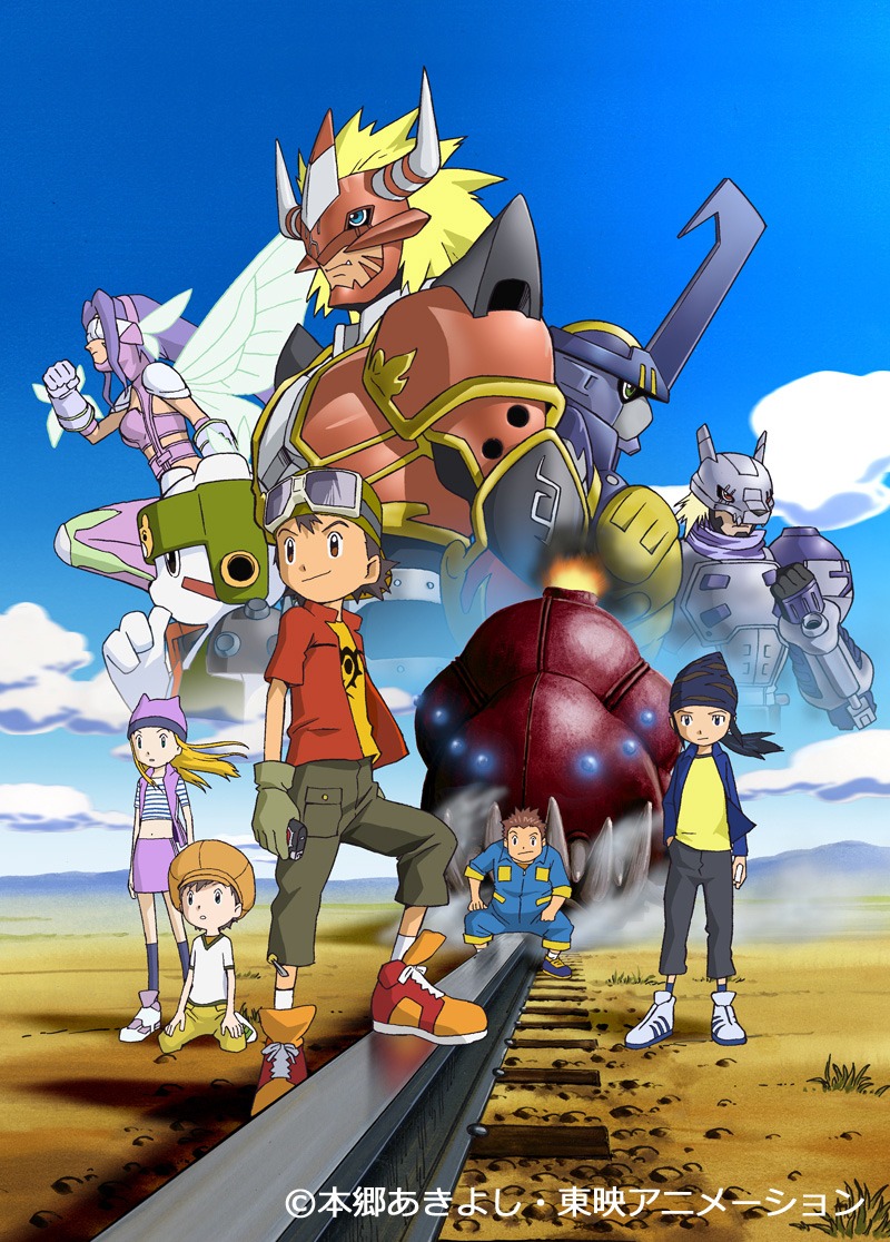 アニメ「デジモンフロンティア」メインビジュアル
