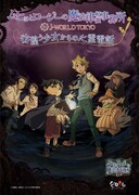 「ムヒョとロージーの魔法律相談事務所 in J-WORLD TOKYO『彷徨う少女からの心霊電話』」のビジュアル。
