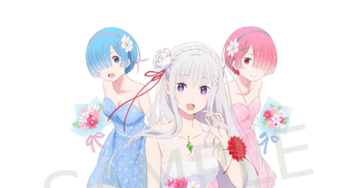 リゼロ」エミリア誕生日＆劇場公開記念ショップ、書き下ろし短編も配布 