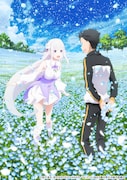 「Re:ゼロから始める異世界生活 Memory Snow」キービジュアル第2弾