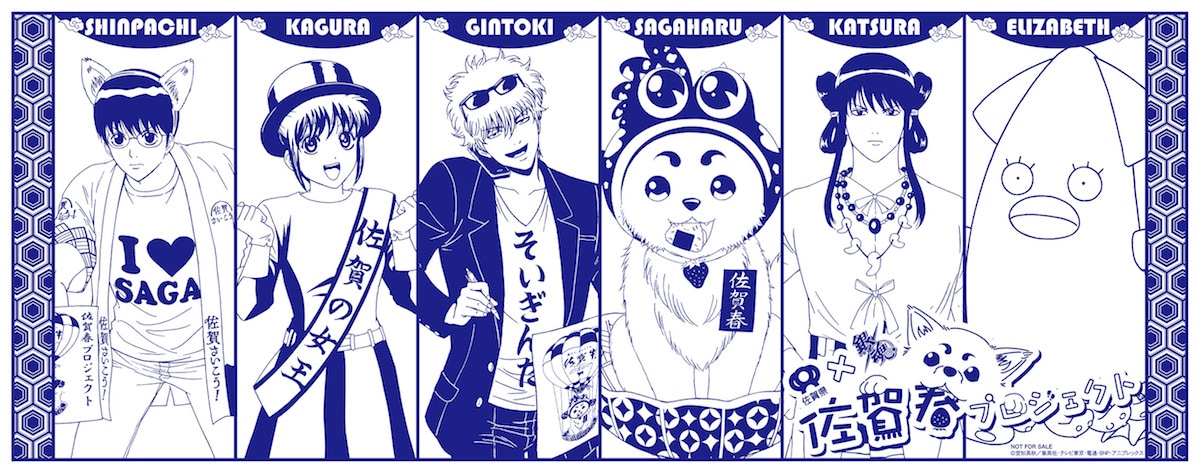 銀魂　神威　色紙　まとめ Amazon.co.jp: 銀魂 神威 色紙ART 金色箔押し オリジナル描き