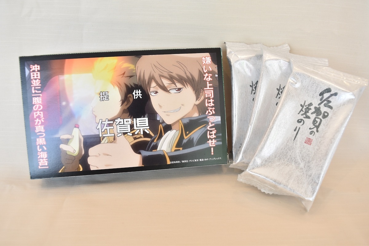 オリジナルグッズの「腹の内が真っ黒い海苔」。