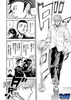 「B-TRASH!!」1巻より。