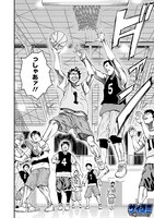 「B-TRASH!!」1巻より。